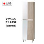 オプション追加でミラー2面