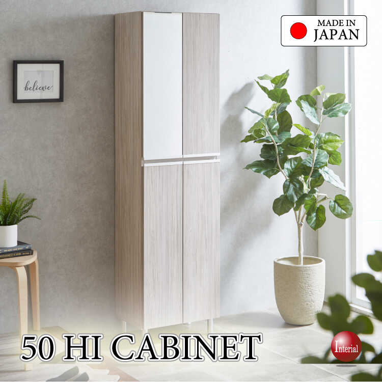 幅50cmハイタイプ・木目グレー下駄箱＆収納キャビネット・鏡ミラー付き・日本製完成品・高さ2段階調節可【搬入設置サービス対応】