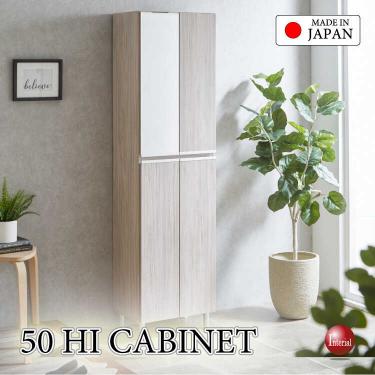 幅50cmハイタイプ・木目グレー下駄箱＆収納キャビネット・鏡ミラー付き・日本製完成品・高さ2段階調節可【搬入設置サービス対応】