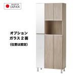 オプション追加でミラー2面