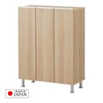 汎用性の高い幅75cmロータイプ