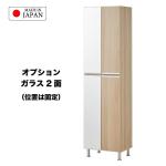 オプション追加でミラー2面