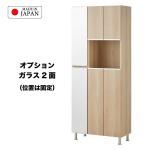 オプション追加でミラー2面