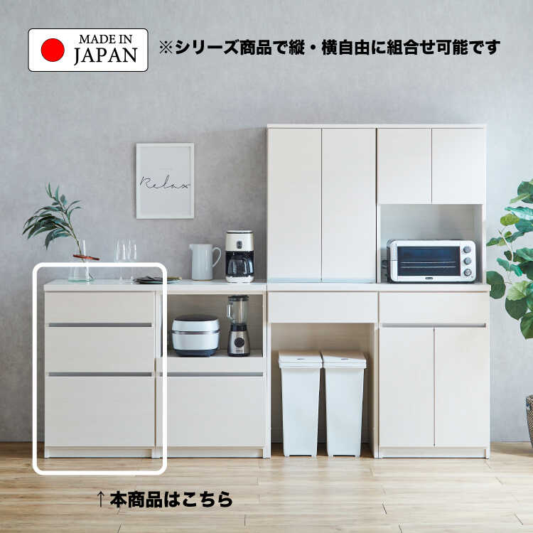 KI-2251職人手作り日本製チェスト・木目ホワイト白・幅60cm完成品のシリーズ関連商品画像