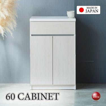 幅60cm・職人手作り日本製キャビネット・木目ホワイト白・完成品【搬入設置サービス対応】