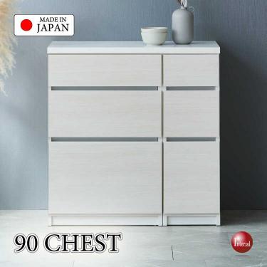 幅90cm・職人手作り国産チェスト・木目ホワイト白・完成品【搬入設置サービス対応】