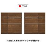 左右の組み換えが可能