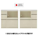 左右の組み換えが可能