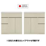 左右の組み換えが可能