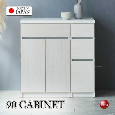 幅90cm・職人手作り国産キャビネット・木目ホワイト白・完成品【搬入設置サービス対応】