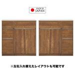 左右の組み換えが可能