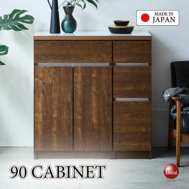 幅90cm・職人手作り国産キャビネット・木目ブラウン・完成品【搬入設置サービス対応】
