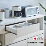 最上段は浅めの引出し