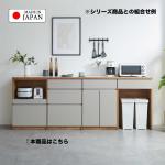 国産・完成品