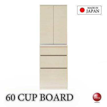 幅60cm・職人手作り日本製カップボード・木目ホワイト白・ハイタイプ完成品【搬入設置サービス対応】