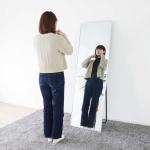 足元から頭まで全身を映せる