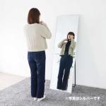 足元から頭まで全身を映せる