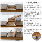伸長方法はとても簡単