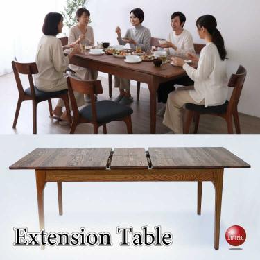 幅150cm／180cm・無垢材の高級ダイニングテーブル伸長式・レッドオーク天然オイル塗装