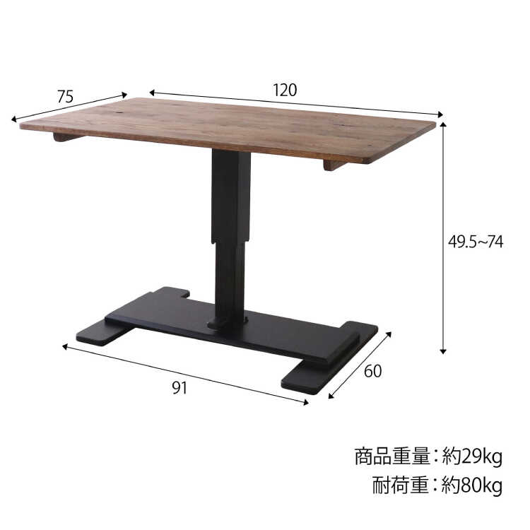 DI-2579無垢材の高級ダイニングテーブル昇降式・幅120cm・レッドオーク天然オイル塗装のサイズ詳細画像