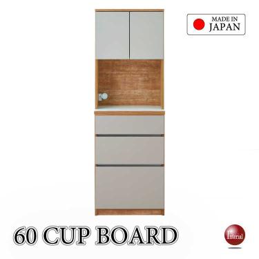 幅60cm・職人手作り日本製レンジボード・木目ナチュラル＆グレージュ色・ハイタイプ完成品・モイス機能対応【搬入設置サービス対応】