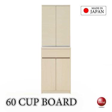 幅60cm・職人手作り日本製ダイニングボード・木目ホワイト白・ハイタイプ完成品【搬入設置サービス対応】