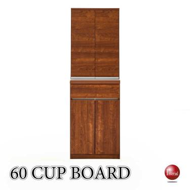 幅60cm・職人手作り日本製ダイニングボード・木目ブラウン色・ハイタイプ完成品【搬入設置サービス対応】