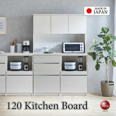 幅120cm・職人手作り日本製食器棚・木目ホワイト白・ハイタイプ完成品・モイス機能対応【搬入設置サービス対応】