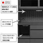 トレーカウンター