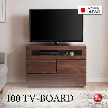 幅100cm・高めトールタイプのテレビ台・高さ81cm国産・完成品【搬入設置サービス対応】