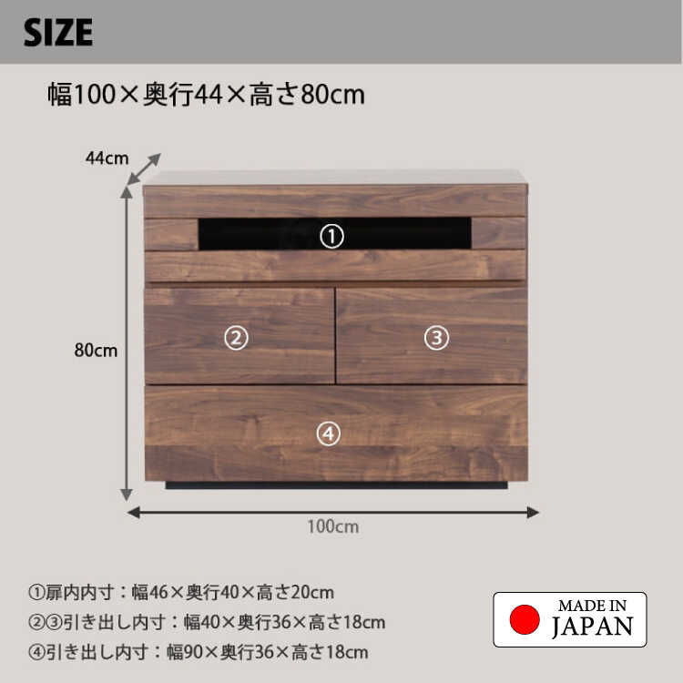 TB-2907高めトールタイプのテレビ台・幅100cm×高さ81cm・国産・完成品のサイズ詳細画像