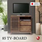 TB-2903天然木アルダー無垢材ルーバー扉のテレビ台・幅85cmハイタイプ日本製・完成品・ブラウン色