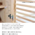 可動棚は6cm間隔の7段階で高さ調節可