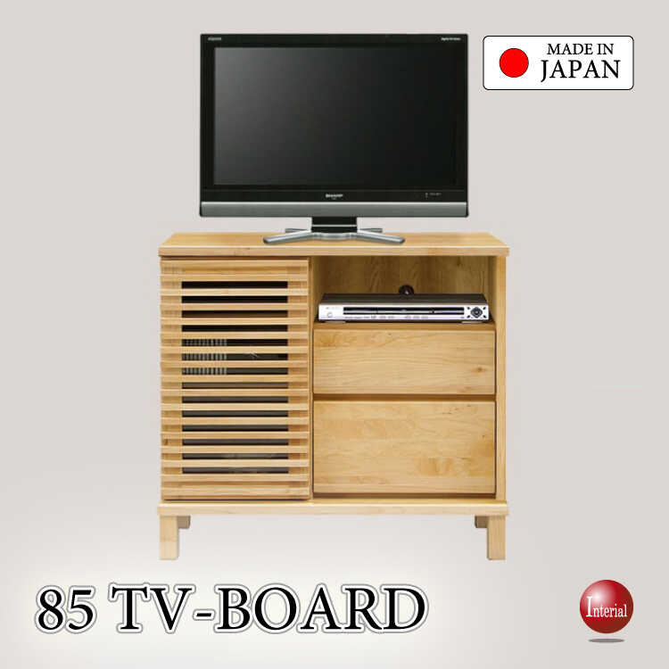 TB-2904天然木アルダー無垢材ルーバー扉のテレビボード・幅85cmハイタイプ日本製・完成品・ナチュラル色