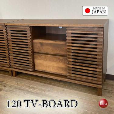 幅120cm・天然木アルダー無垢材ルーバー扉のTV台・ハイタイプ国産・完成品・ブラウン色【搬入設置サービス対応】