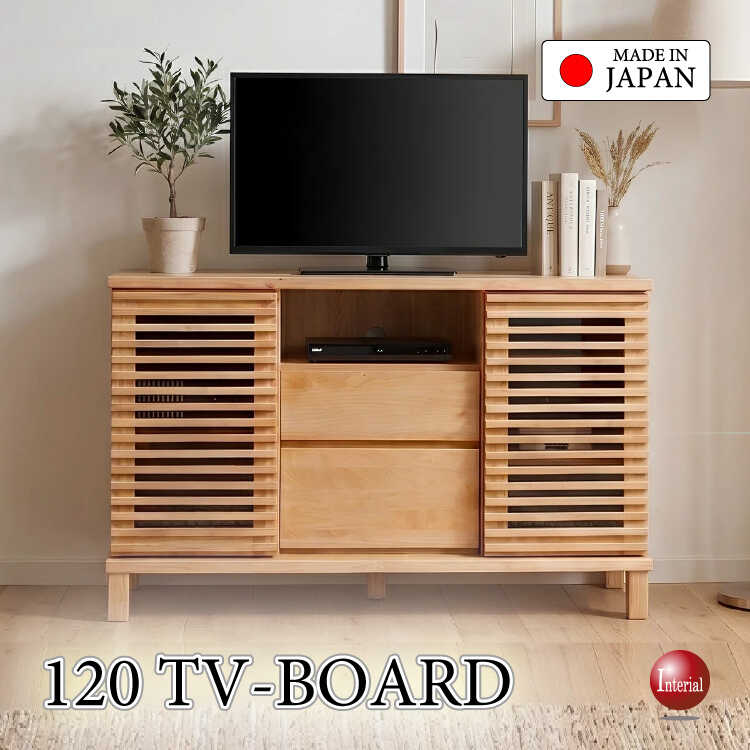 TB-2906天然木アルダー無垢材ルーバー扉のTVボード・幅120cmハイタイプ国産・完成品・ナチュラル色