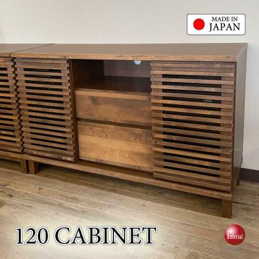 幅120cm・天然木アルダー無垢材ルーバー扉のサイドボード・日本製・完成品ブラウン色【搬入設置サービス対応】