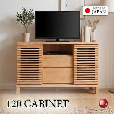 幅120cm・天然木アルダー無垢材ルーバー扉のサイドボード・日本製・完成品ナチュラル色【搬入設置サービス対応】