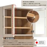 耐震ラッチのダボを使用