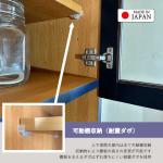 耐震ラッチのダボを使用