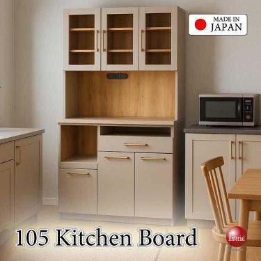 幅105cm・かわいいフェミニンなベージュのキッチンボード・日本製・完成品【搬入設置サービス対応】