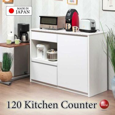 幅120cm・大理石テラゾー柄×白ホワイトのキッチンカウンター・日本製・完成品【搬入設置サービス対応】