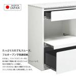 フルオープンレール