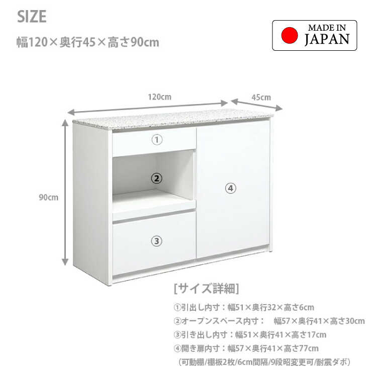 KI-2314大理石柄×白ホワイトのキッチンカウンター・幅120cm日本製・完成品のサイズ詳細画像