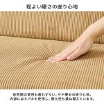 やや硬めの座り心地