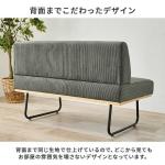 背面も同じ生地で仕上げている