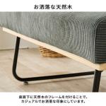 フレーム枠は天然木製