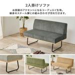 二人で座っても広々快適