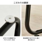 ブラックカラーの脚はスチール製