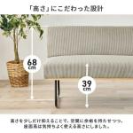 ダイニングソファーとしても活躍